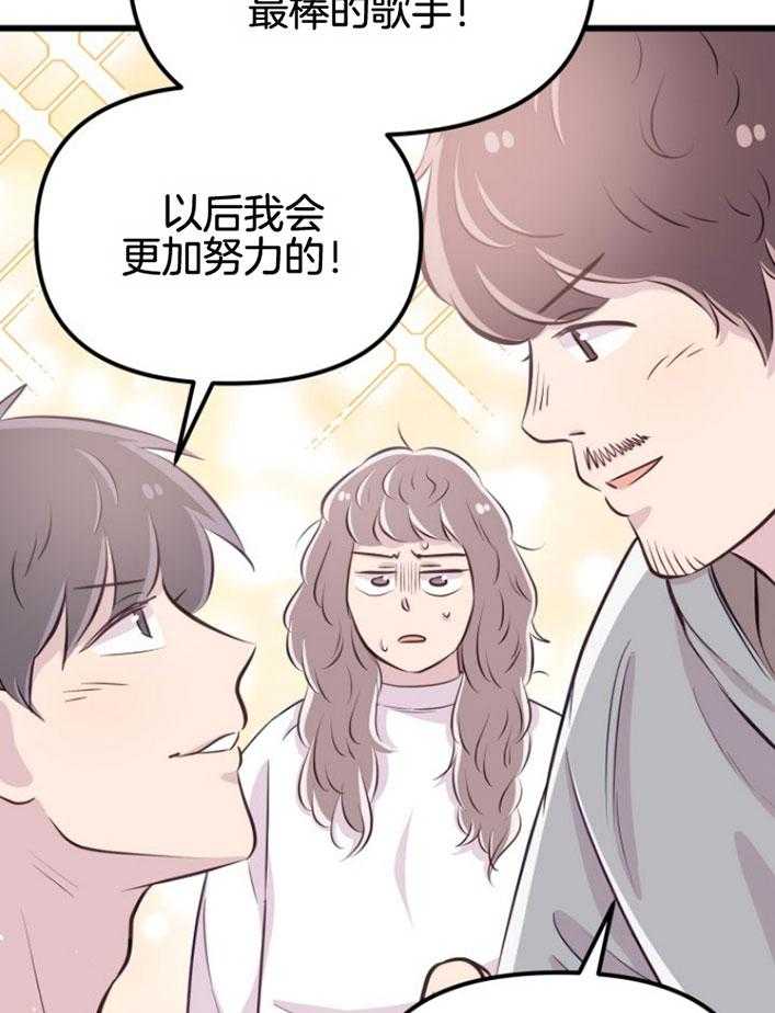 第15话_坚固的情谊34