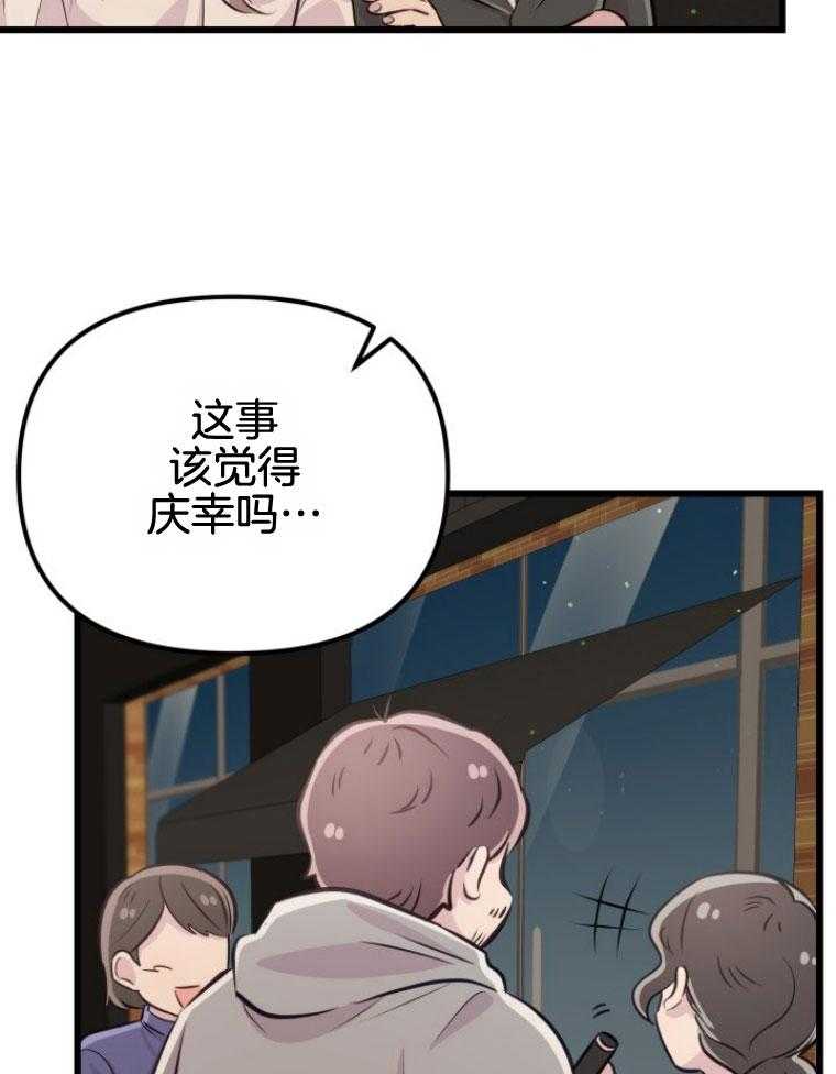 第15话_坚固的情谊6