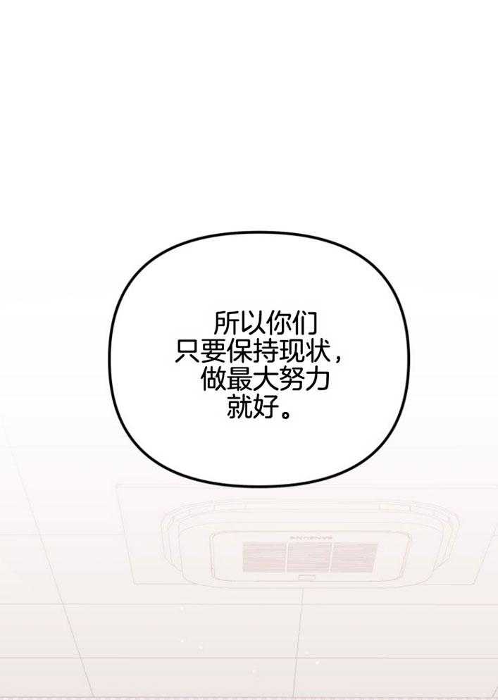 第16话_人心险恶12