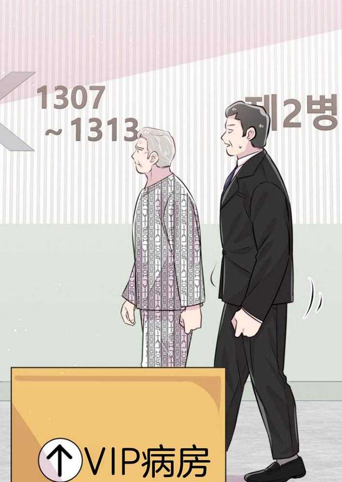第16话_人心险恶13