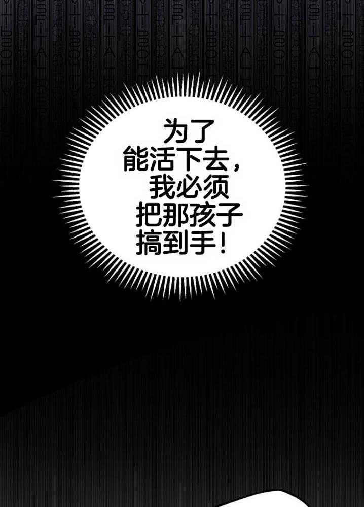 第16话_人心险恶22