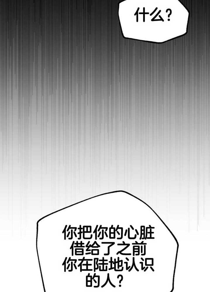 第16话_人心险恶23