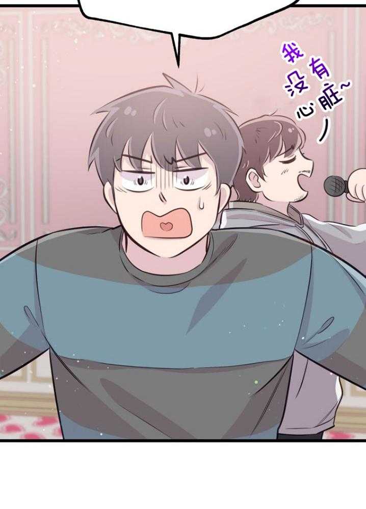 第16话_人心险恶24