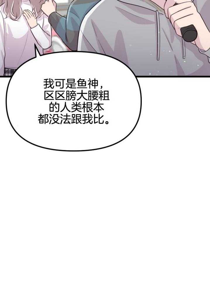 第16话_人心险恶26