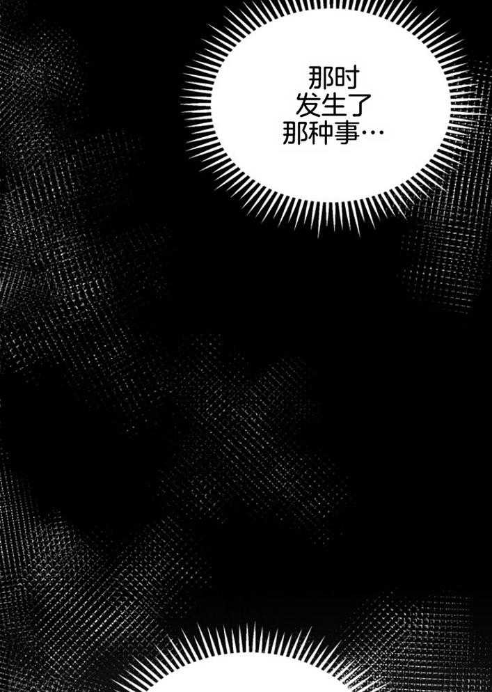 第16话_人心险恶3
