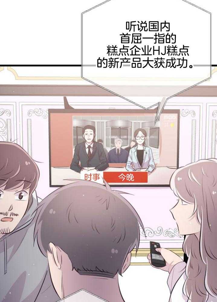第16话_人心险恶30
