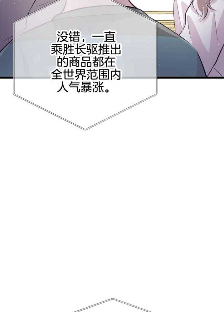第16话_人心险恶31