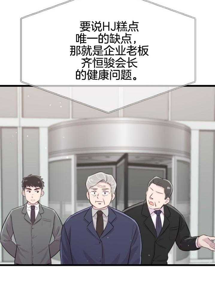 第16话_人心险恶32