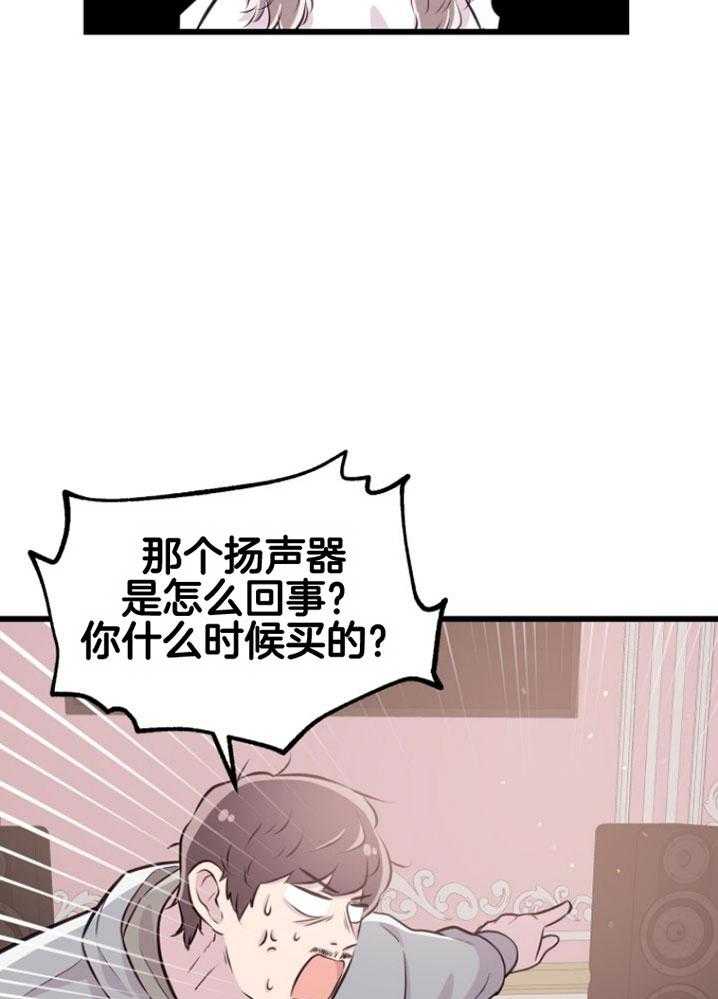 第16话_人心险恶35
