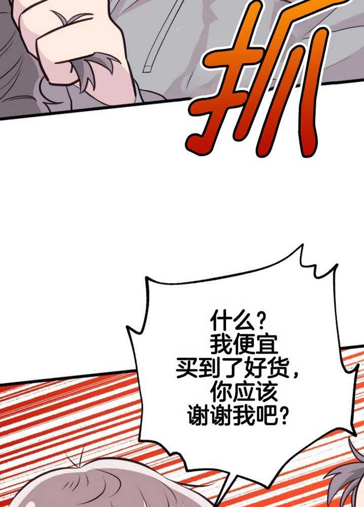 第16话_人心险恶40