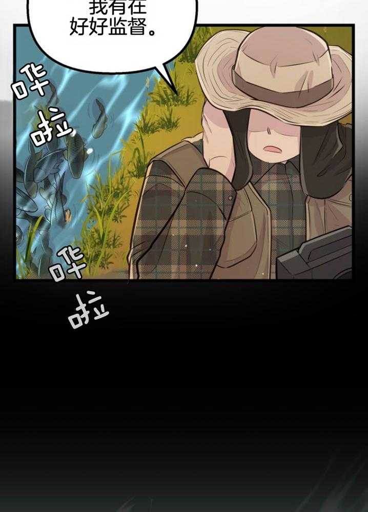 第16话_人心险恶46