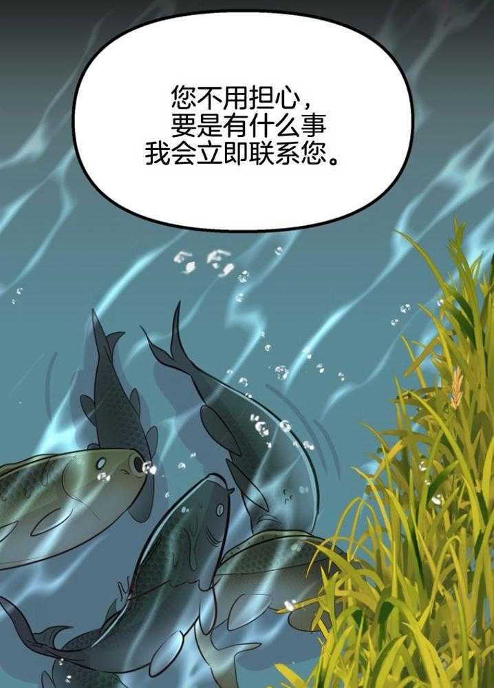 第16话_人心险恶47