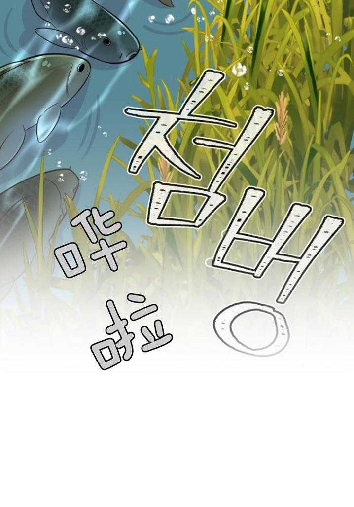 第16话_人心险恶48