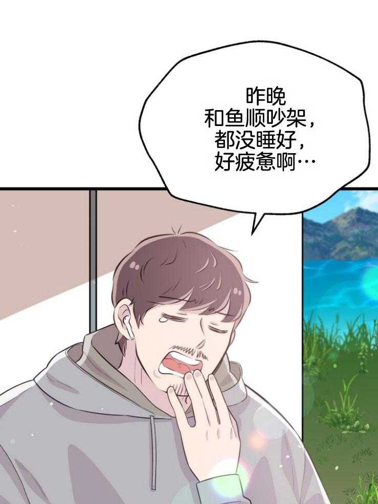 第17话_出现怪物1