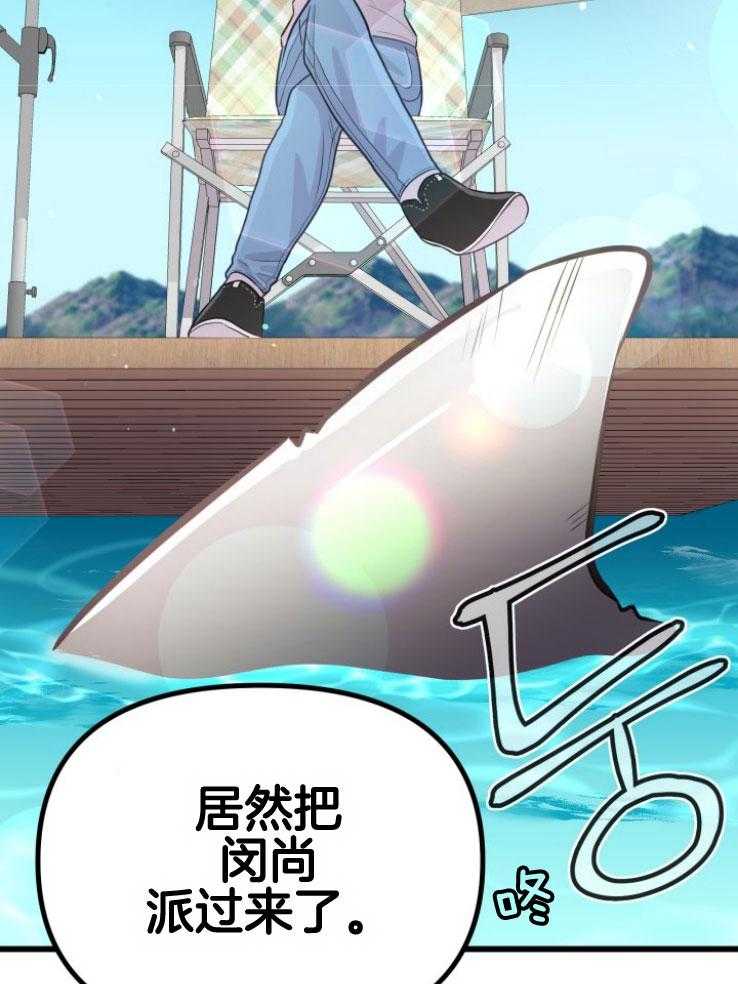 第17话_出现怪物22