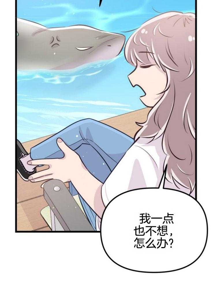 第17话_出现怪物24