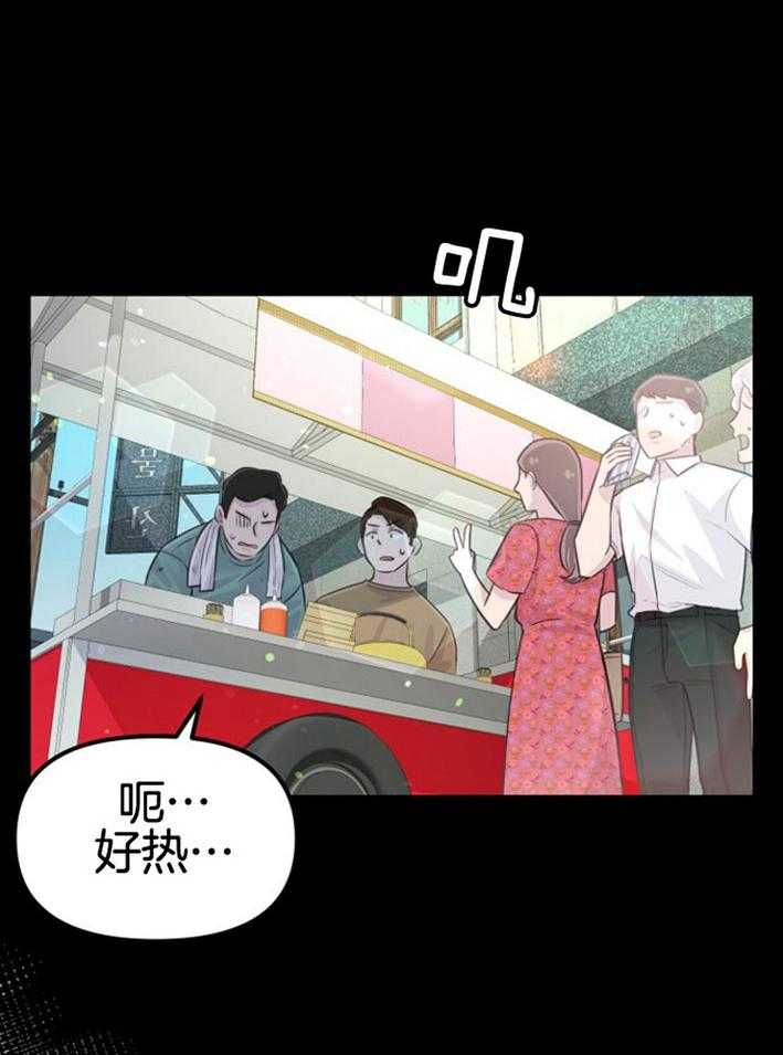 第17话_出现怪物29