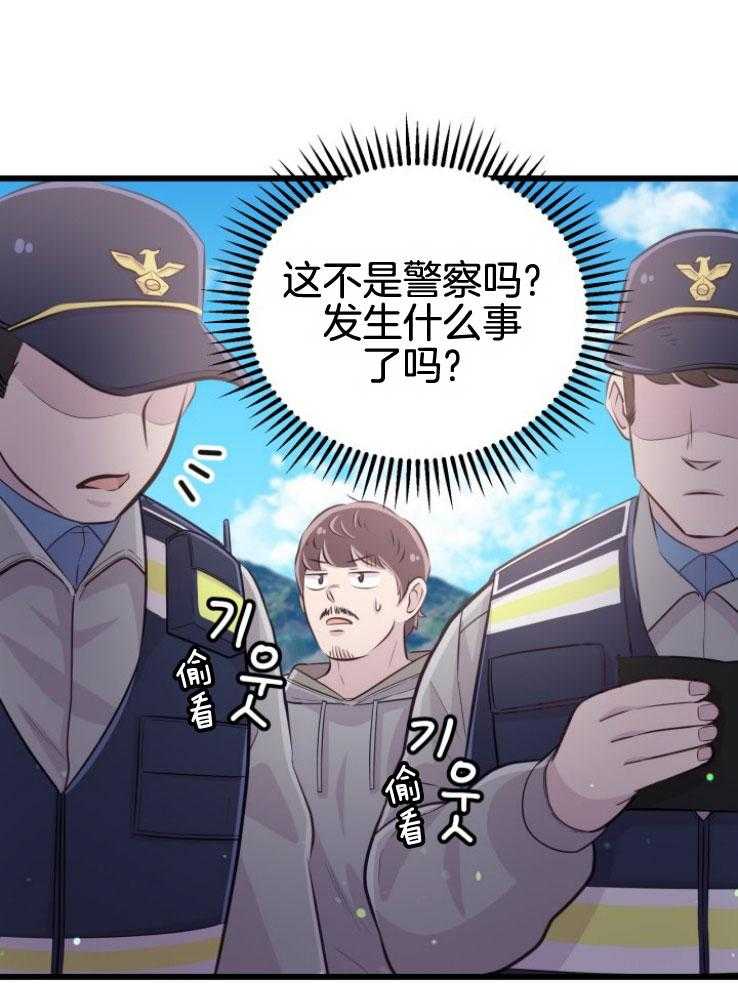 第17话_出现怪物3