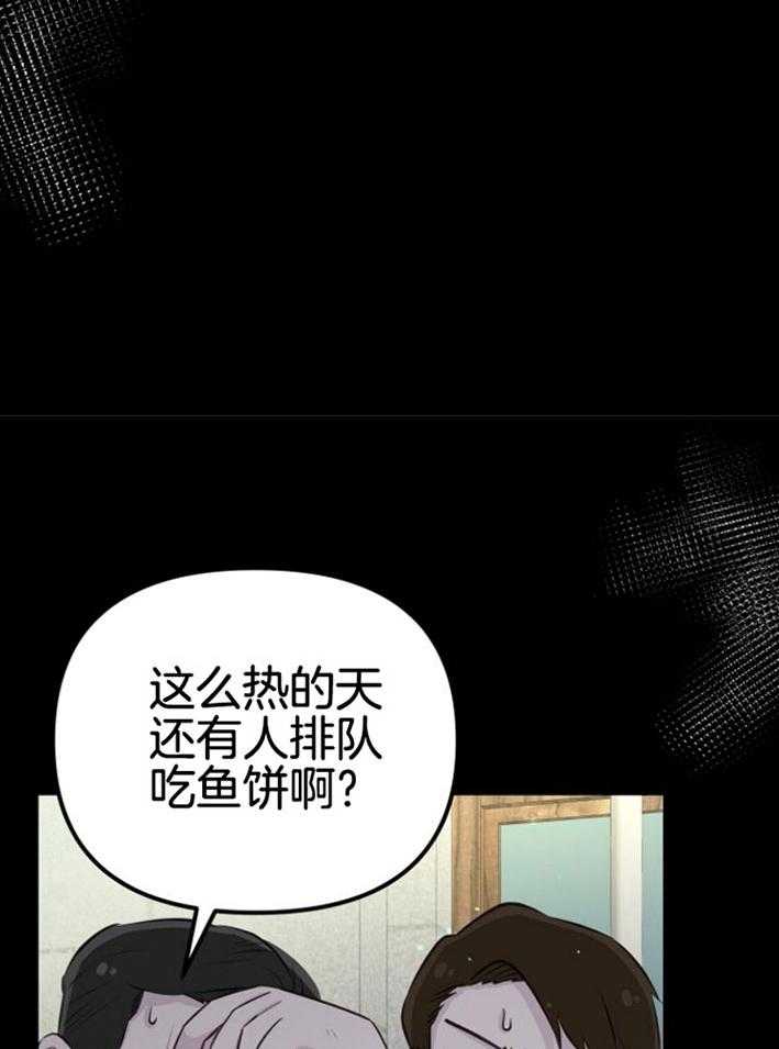 第17话_出现怪物30