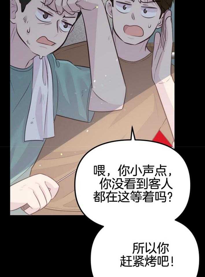 第17话_出现怪物31