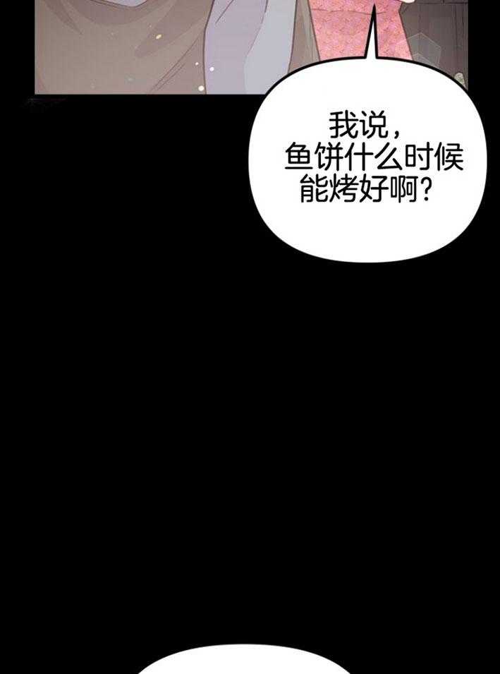 第17话_出现怪物35