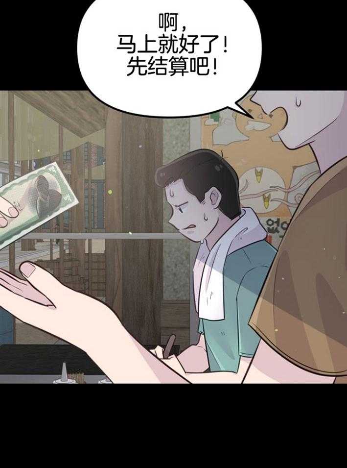 第17话_出现怪物36