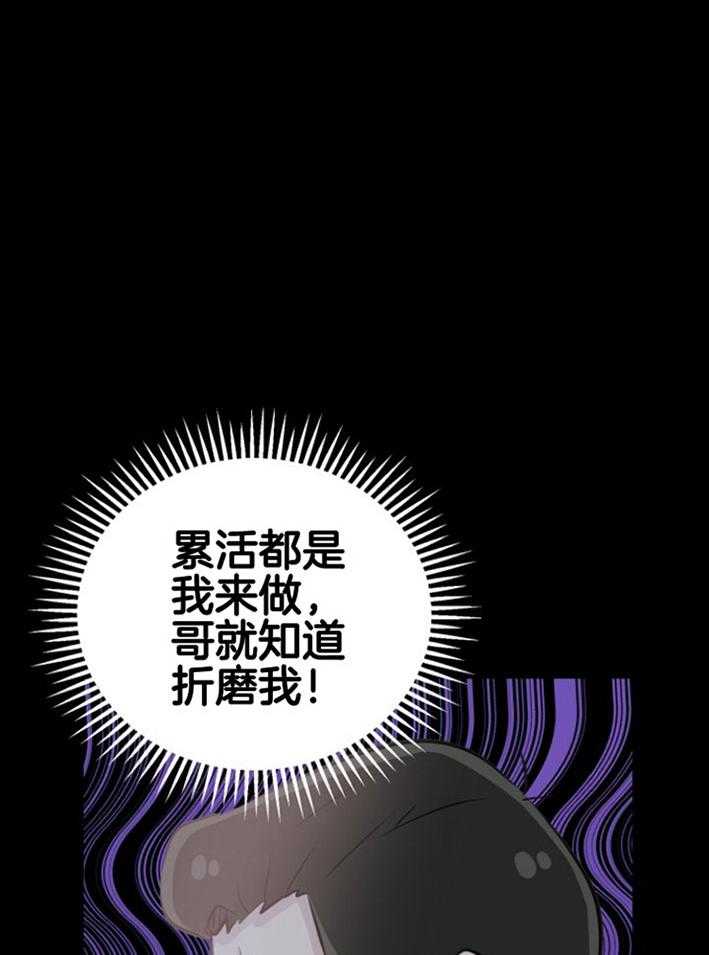 第17话_出现怪物37