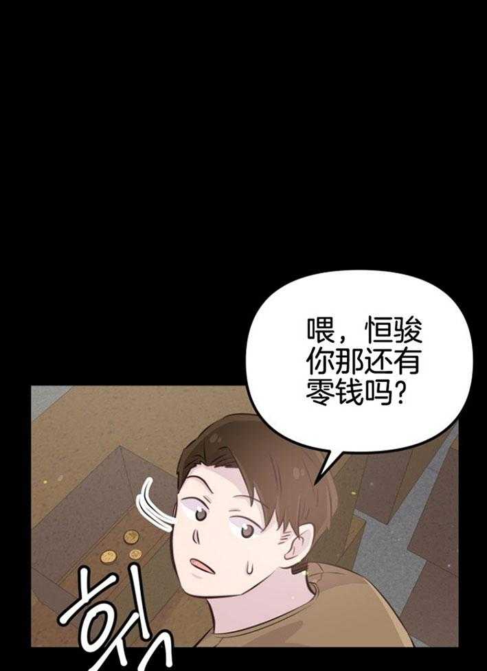 第18话_等着你们0