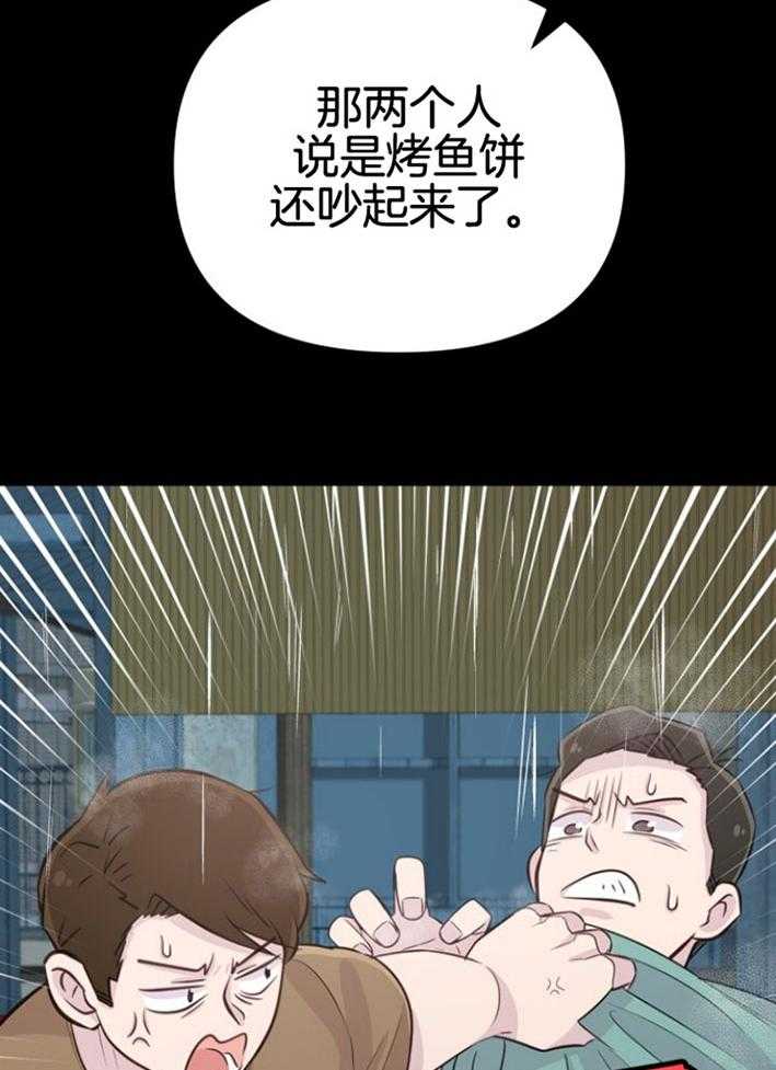 第18话_等着你们10