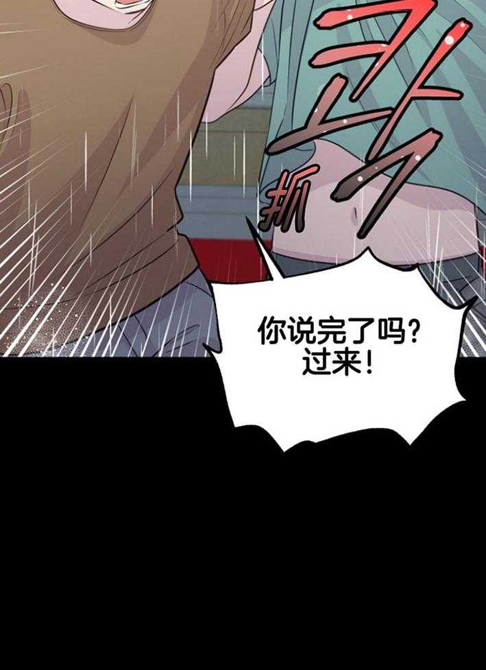 第18话_等着你们11