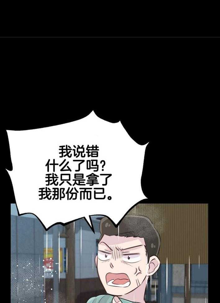第18话_等着你们12