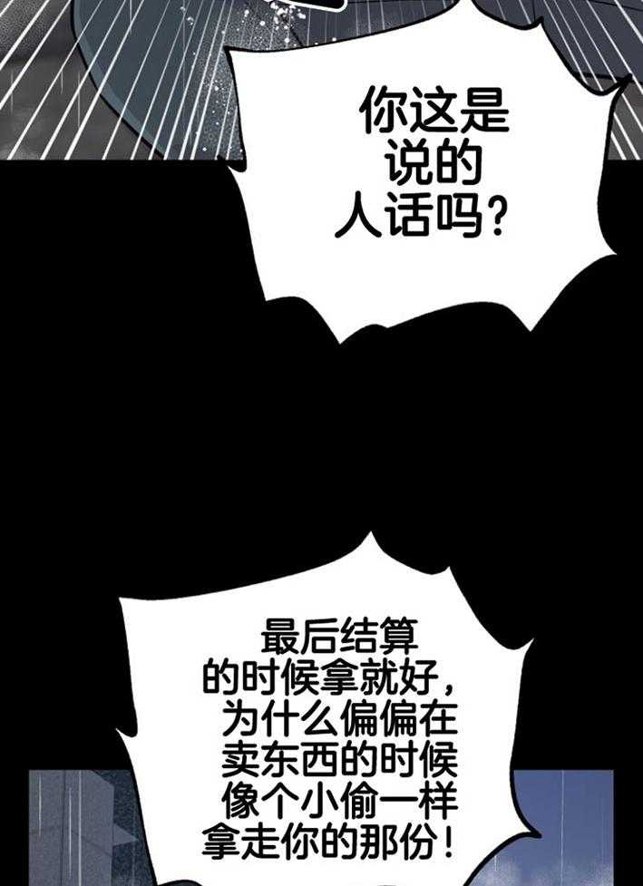 第18话_等着你们15