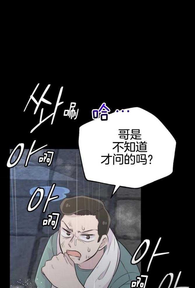 第18话_等着你们17