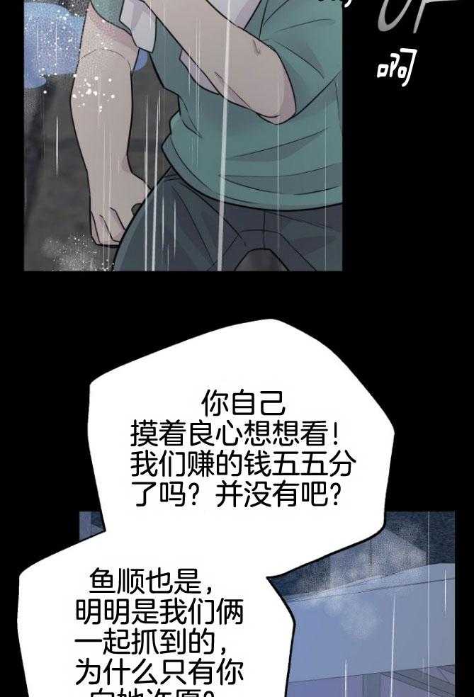 第18话_等着你们18
