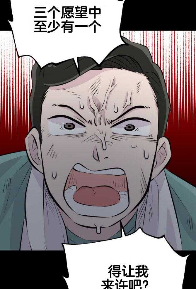 第18话_等着你们20