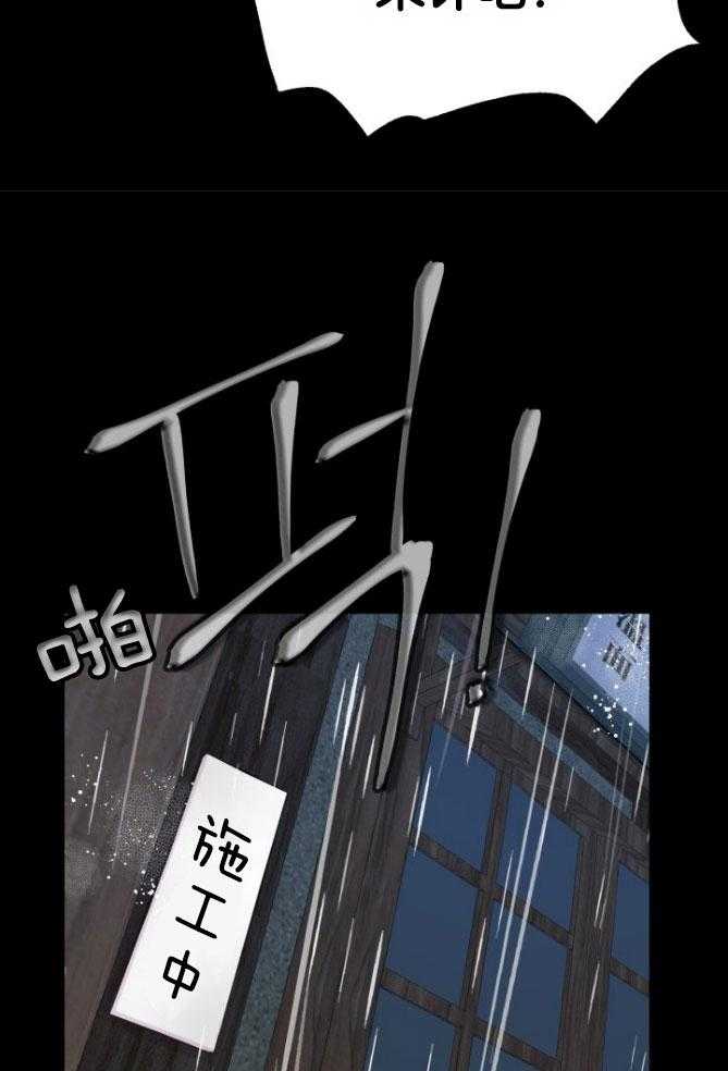 第18话_等着你们21