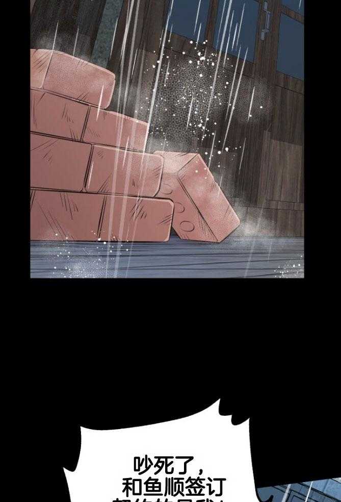 第18话_等着你们22