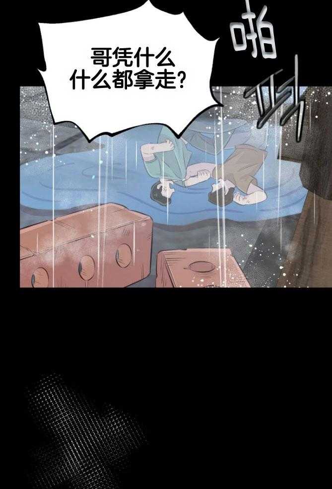 第18话_等着你们25