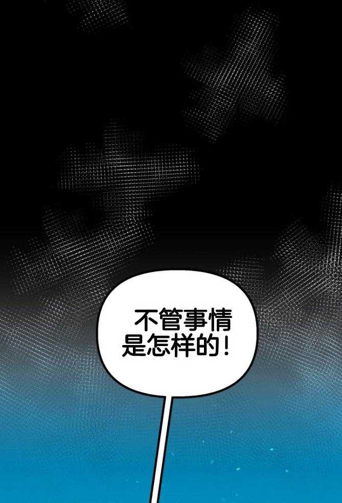 第18话_等着你们26
