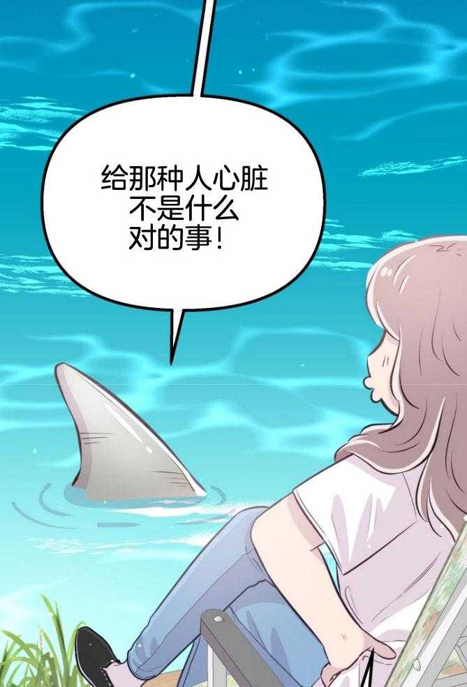 第18话_等着你们27