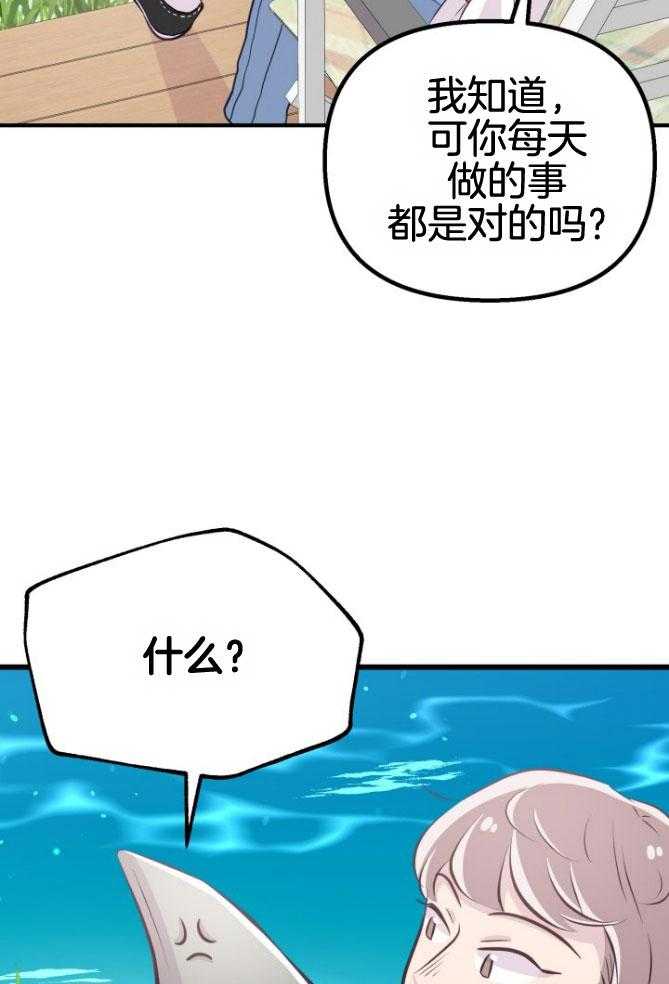 第18话_等着你们28