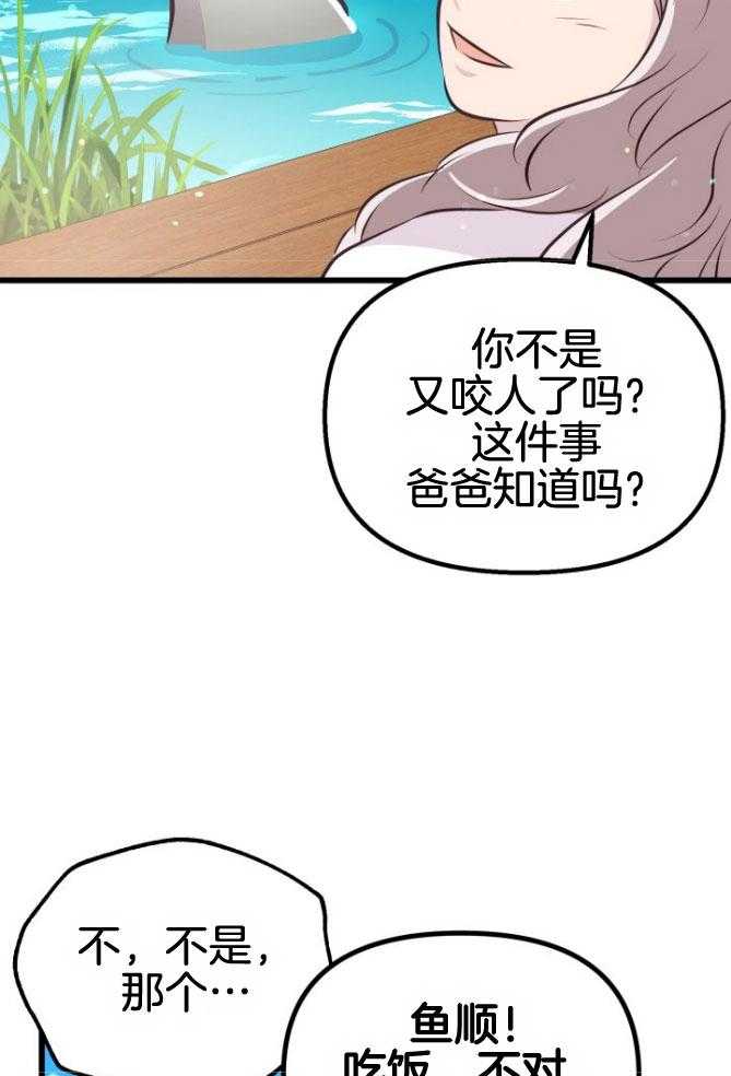 第18话_等着你们29
