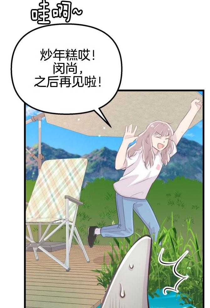 第18话_等着你们31