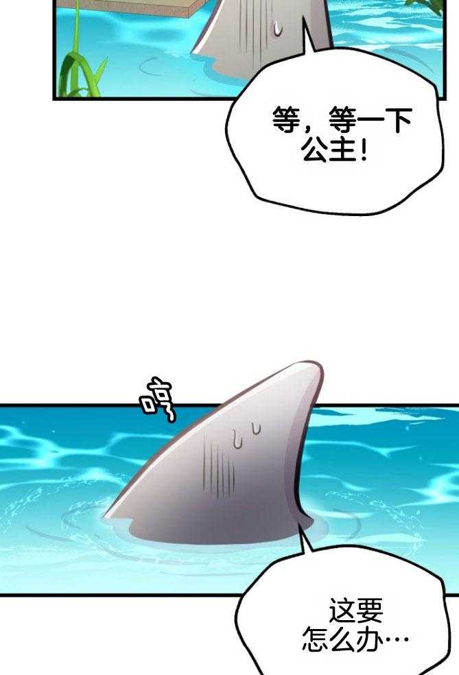 第18话_等着你们32