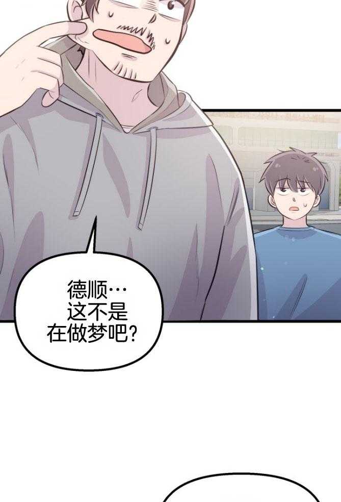 第18话_等着你们35