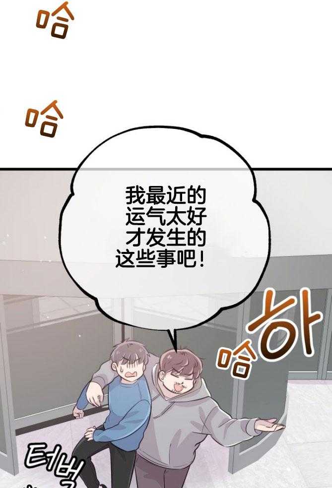 第18话_等着你们39