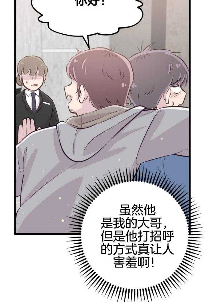 第18话_等着你们41