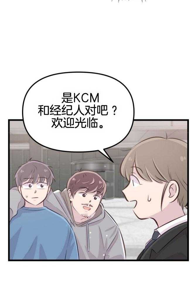 第18话_等着你们42