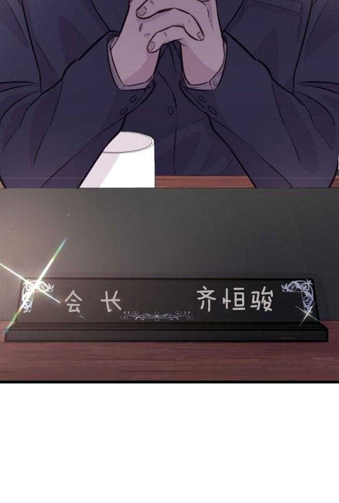 第18话_等着你们45