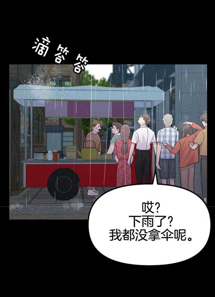 第18话_等着你们7